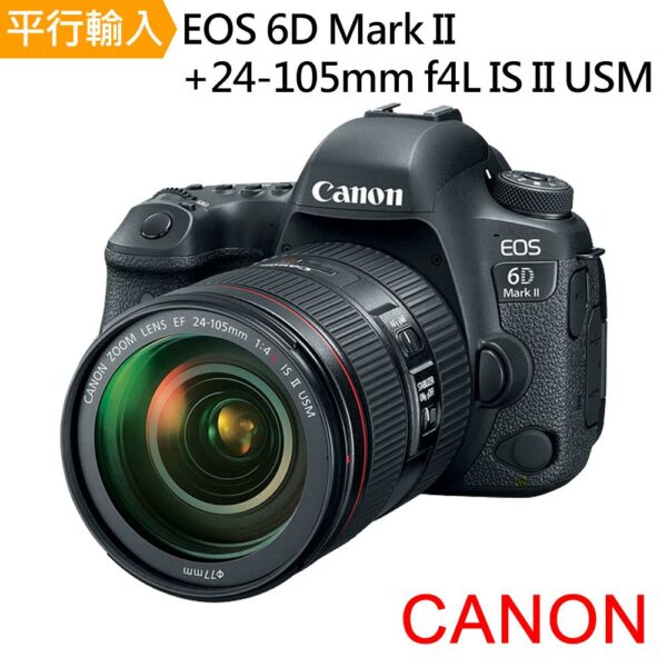 Canon 6D Mark II+24-105mm f4L IS II USM 單鏡組(平行輸入)桃園鏡頭收購